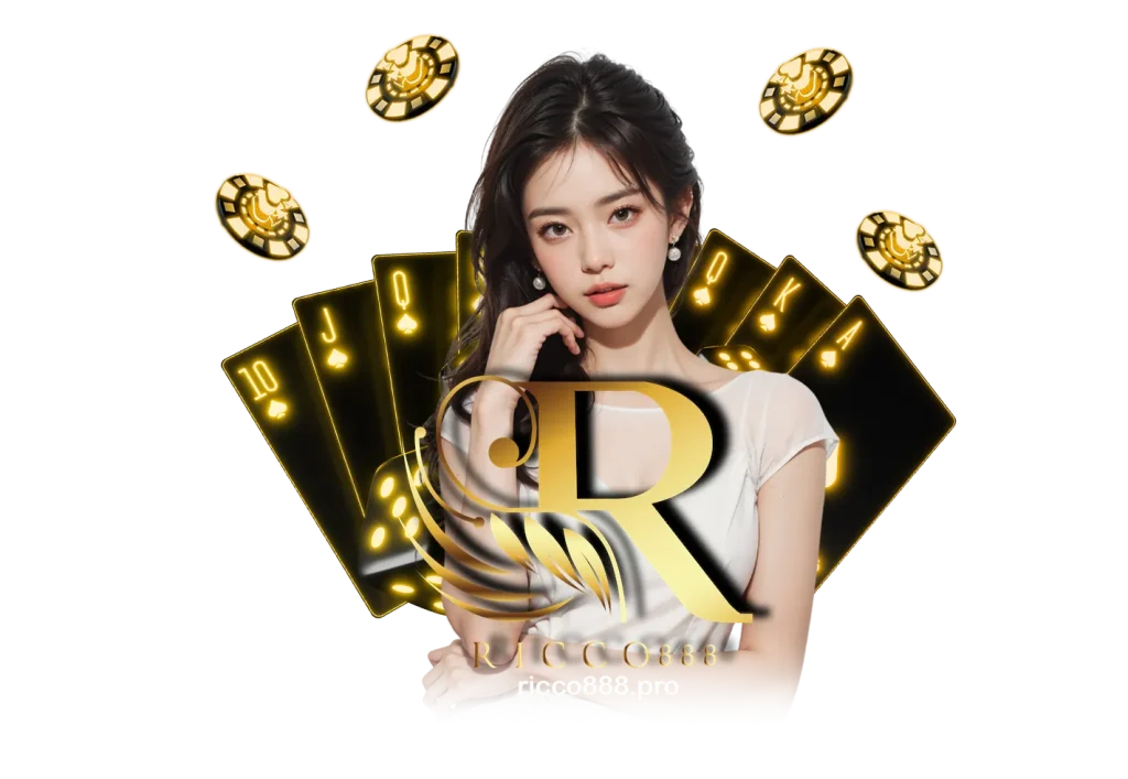 ricco ฝากถอน