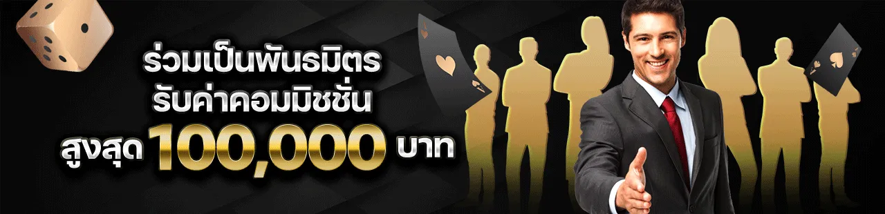 ricco888